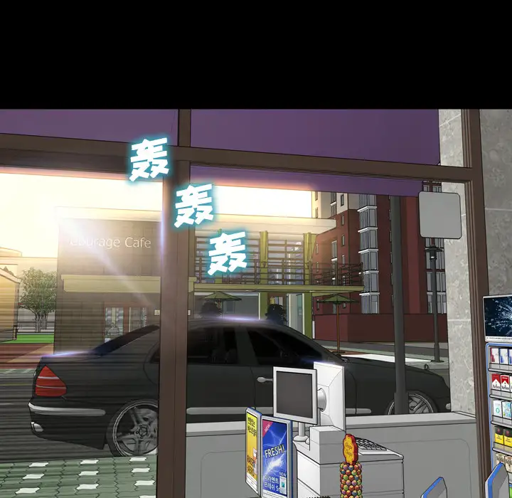 S商店的她第1话