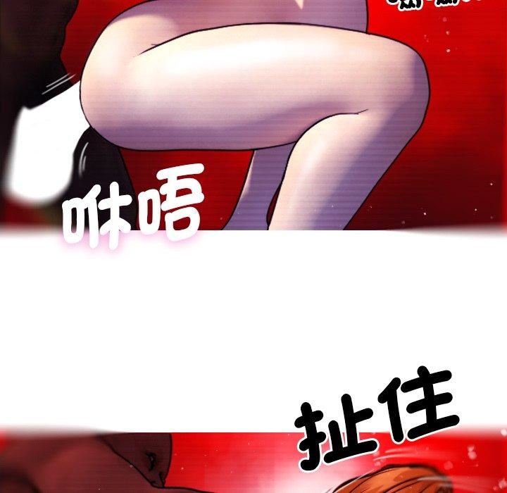 借住教授家第5话