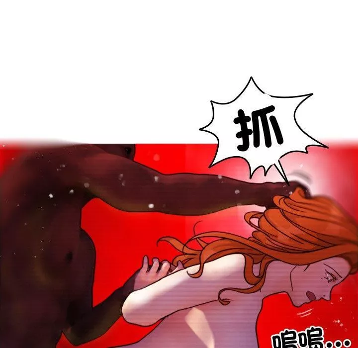 借住教授家-第5话 - 图片 6