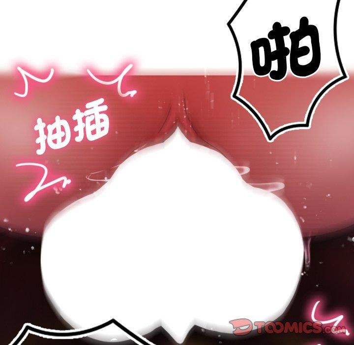 借住教授家第5話