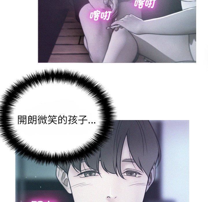 借住教授家第5話