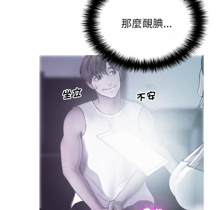 借住教授家第5话