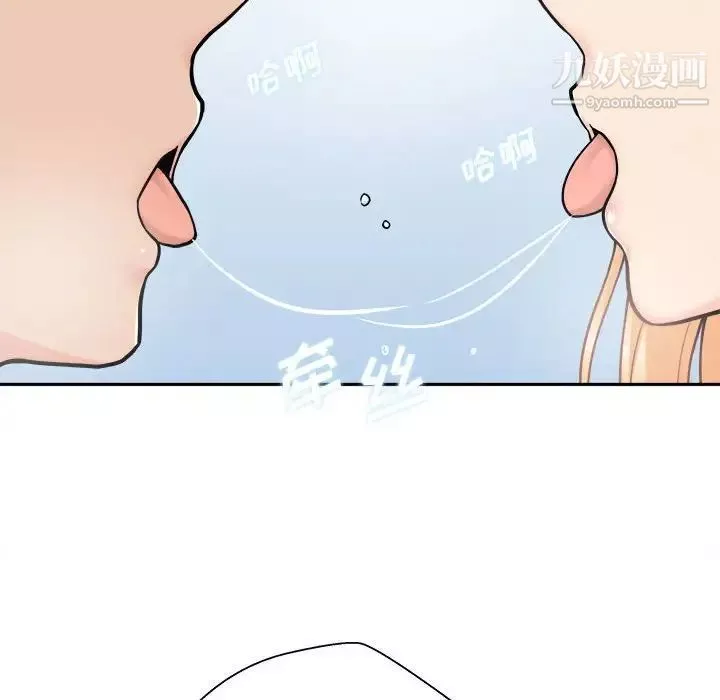 越界的20歲第44話