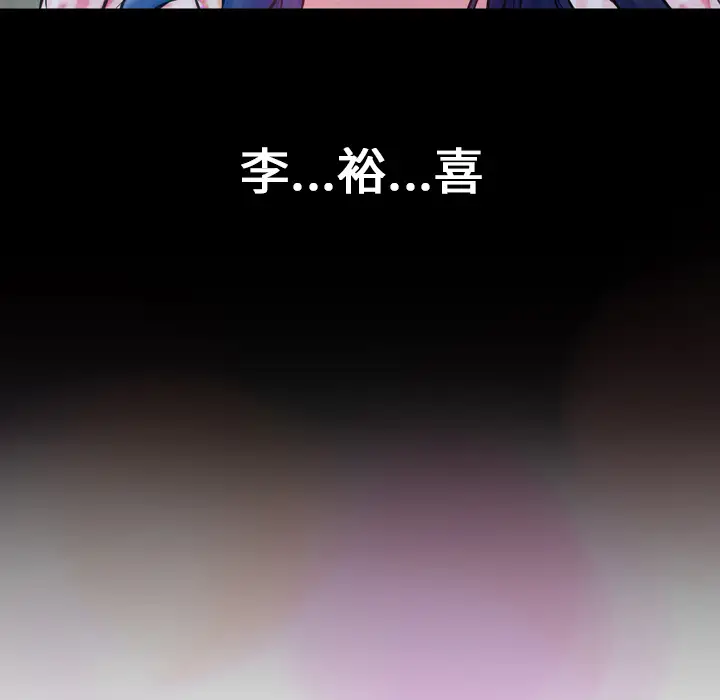 S商店的她第1话