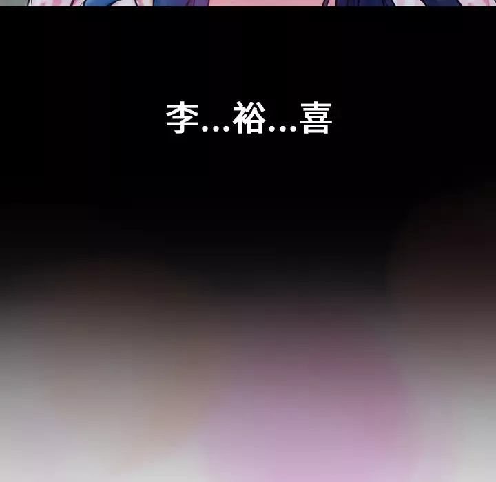 S商店的她第1话