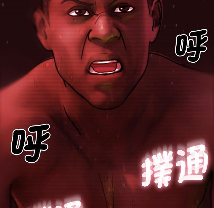 借住教授家第5话