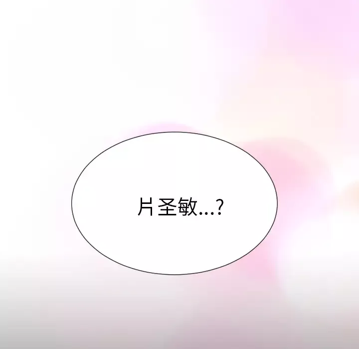 S商店的她第1话