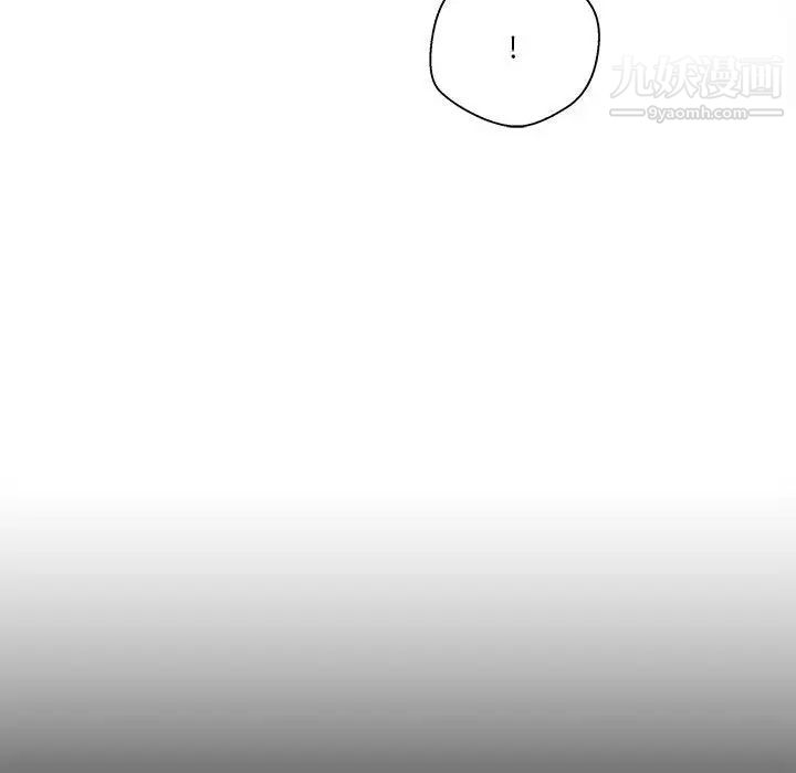 越界的20岁第44话