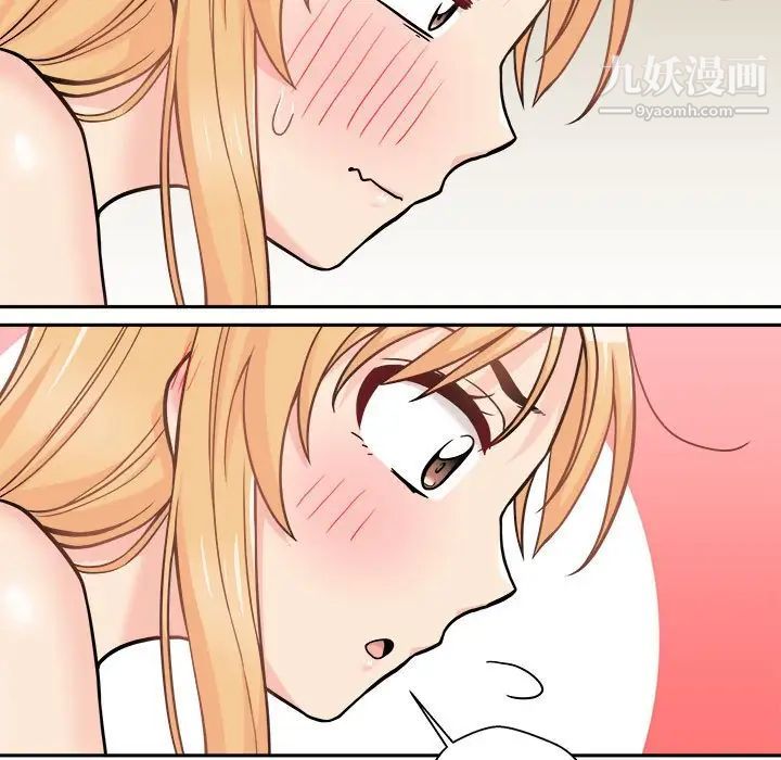 越界的20歲第44話