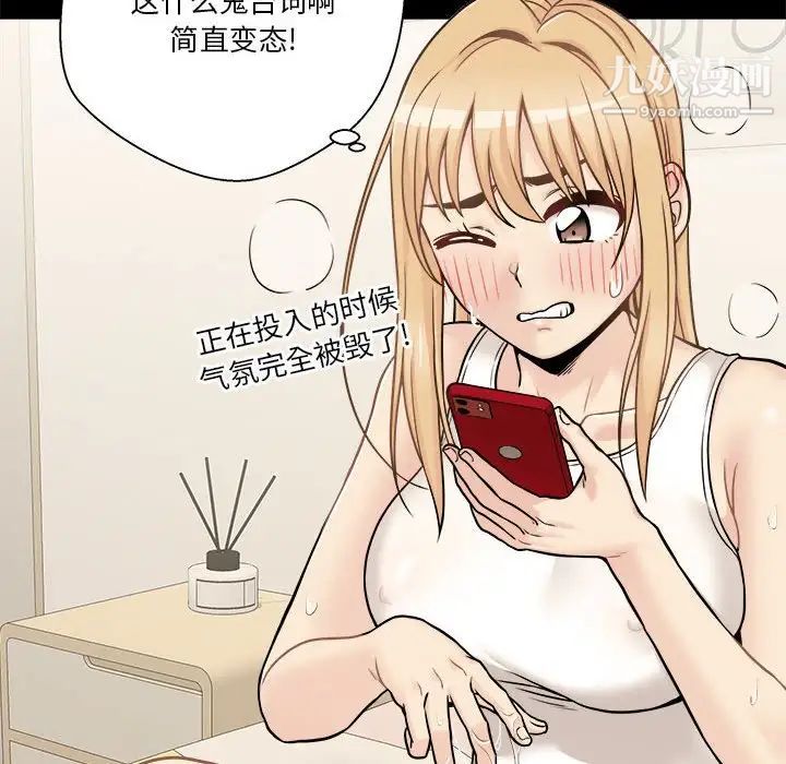 越界的20岁第44话