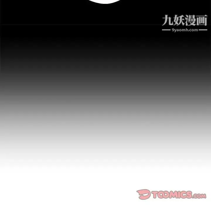 越界的20歲第44話