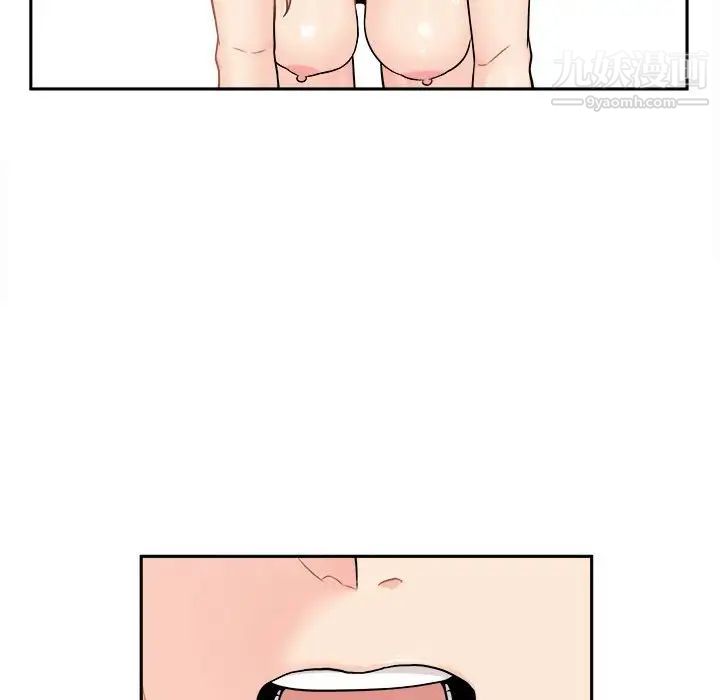 越界的20歲第44話