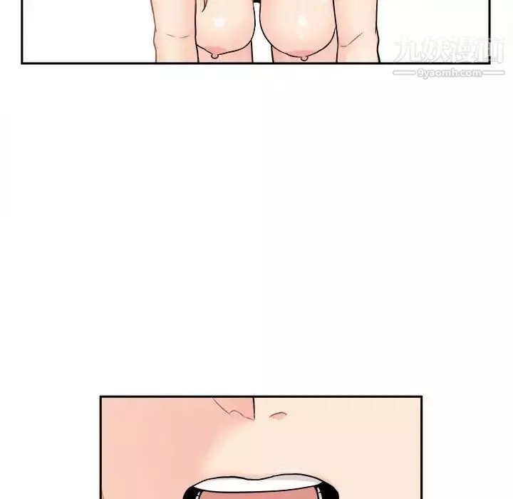 越界的20歲第44話