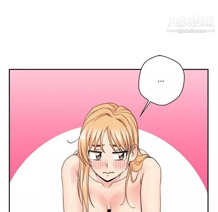 越界的20岁-第44话 - 图片 49