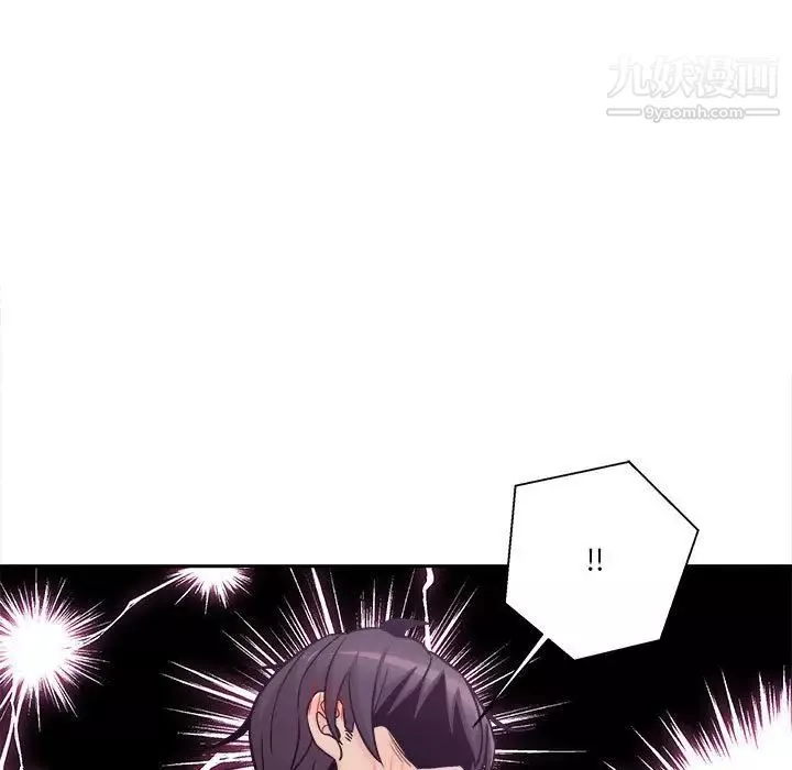 越界的20岁-第44话 - 图片 55
