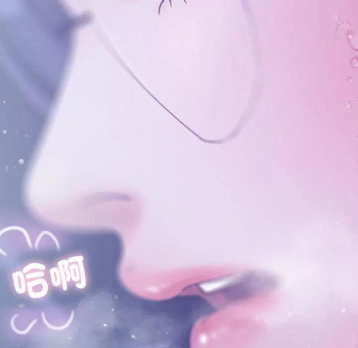 借住教授家第5話