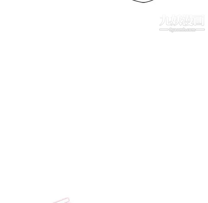 越界的20歲第44話