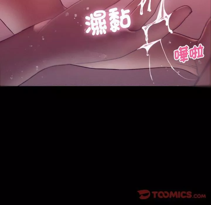 借住教授家-第5话 - 图片 51