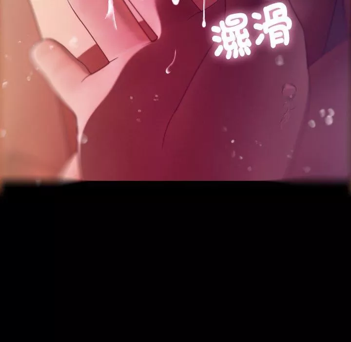 借住教授家-第5话 - 图片 54