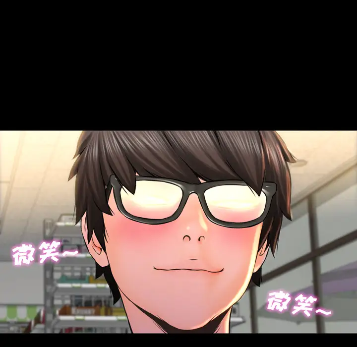 S商店的她第1话