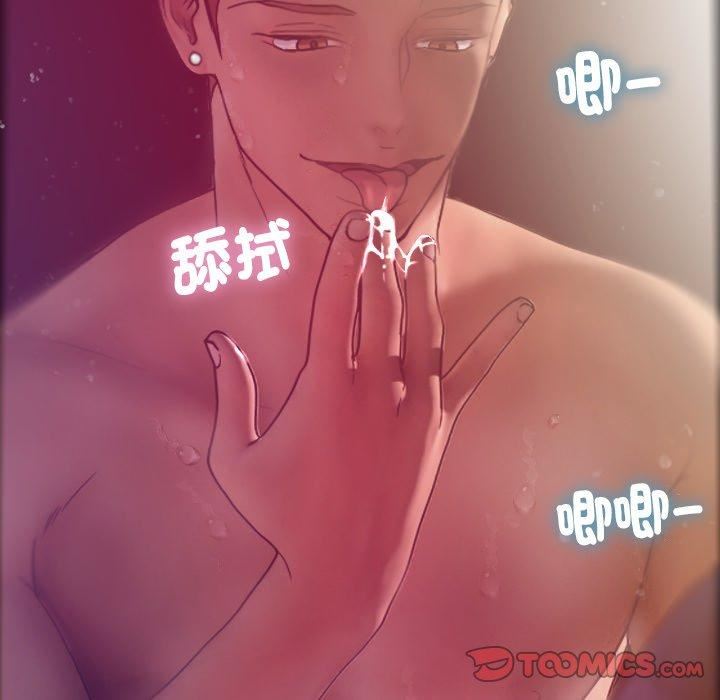 借住教授家第5话