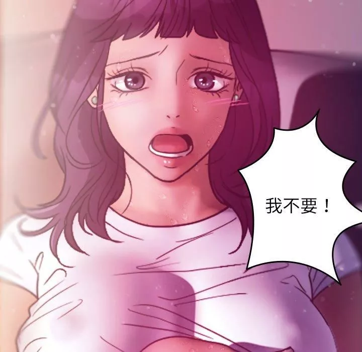 借住教授家-第5话 - 图片 60