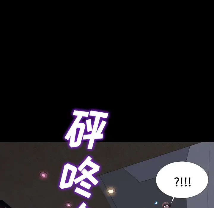 S商店的她第1话