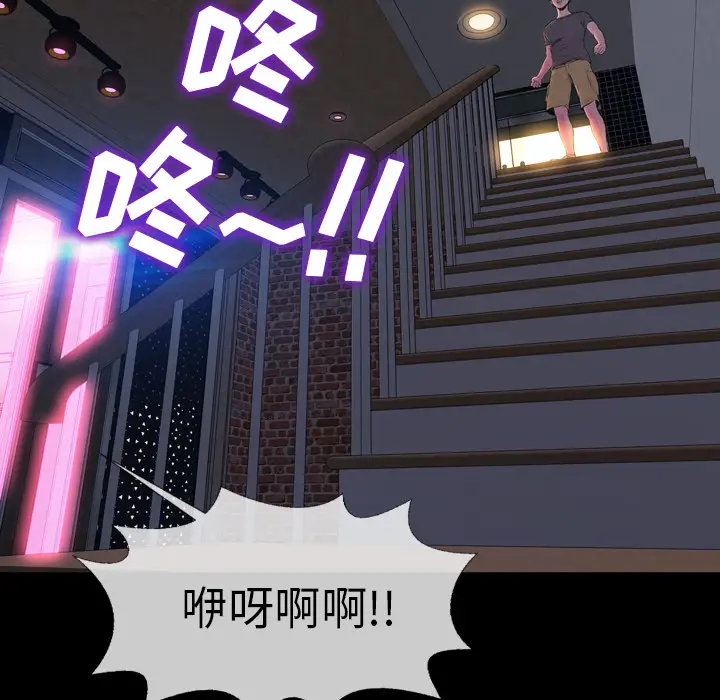 S商店的她第1话