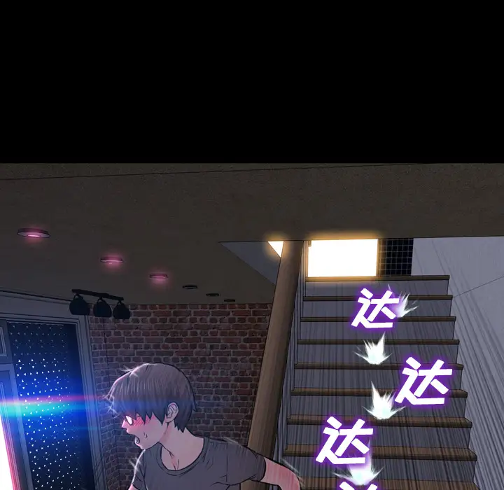 S商店的她第1话