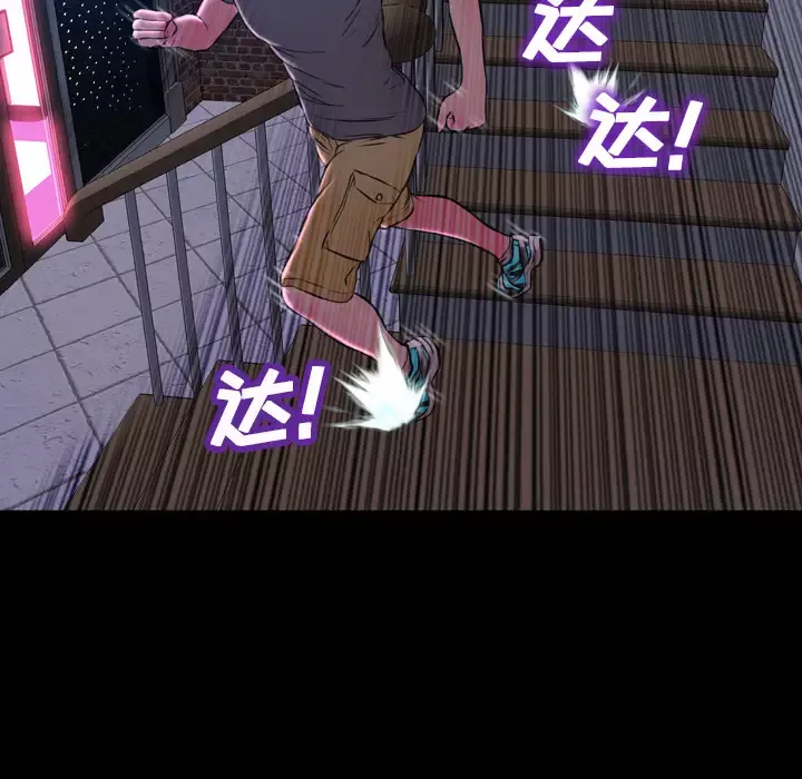 S商店的她第1话