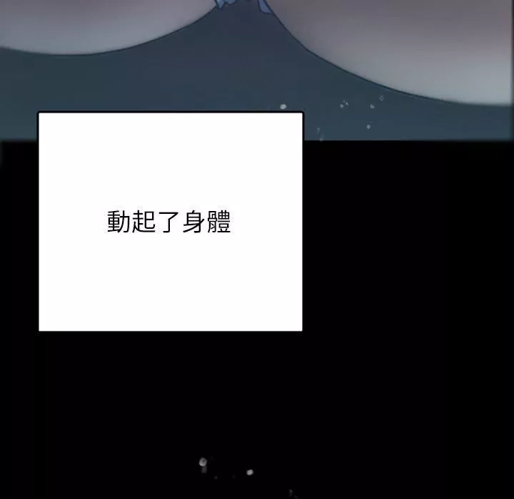 借住教授家第5話