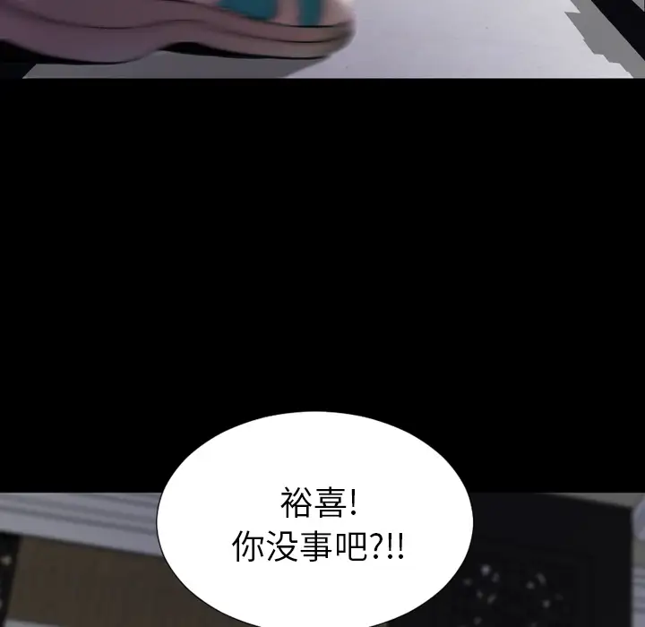 S商店的她第1话