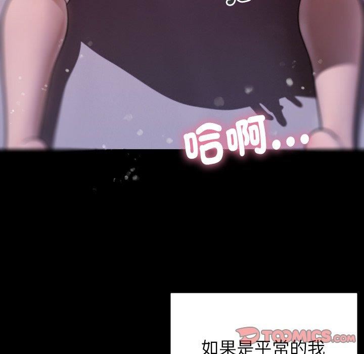 借住教授家第5话