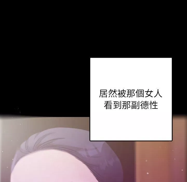 借住教授家第5話