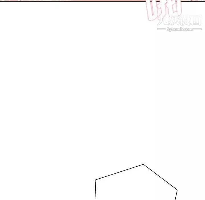 越界的20岁-第44话 - 图片 106