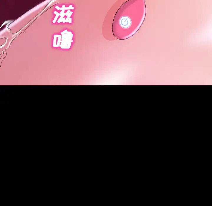 S商店的她第1话