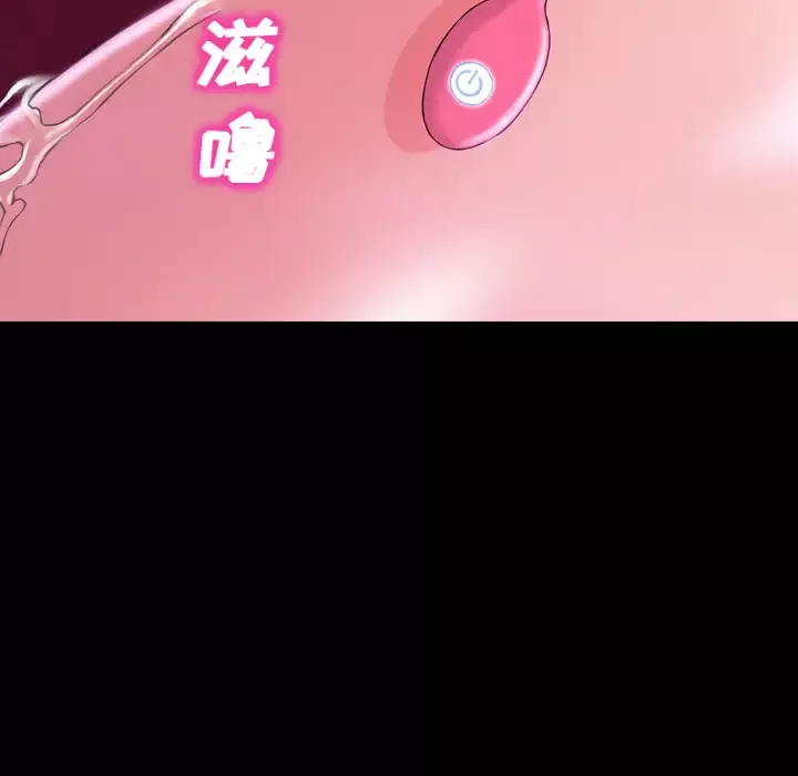 S商店的她第1话