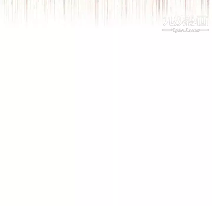 越界的20歲第44話