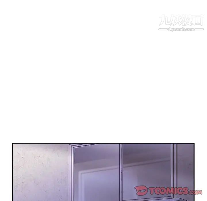 越界的20歲第44話