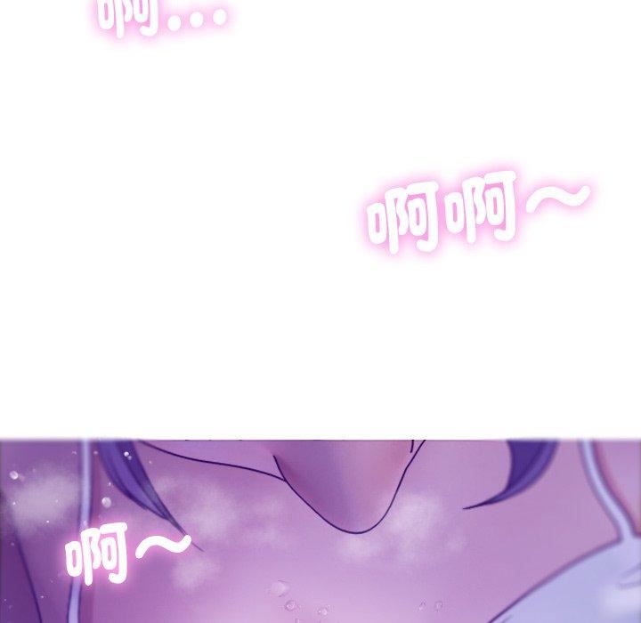 借住教授家第5话