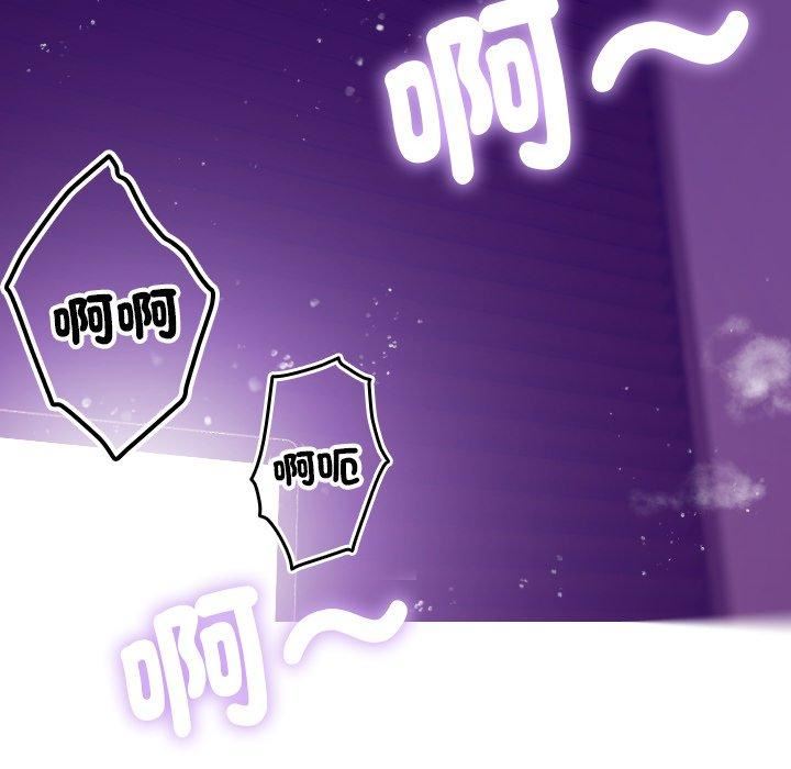 借住教授家第5話