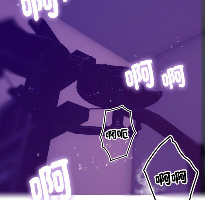 借住教授家第5話