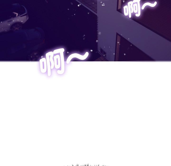 借住教授家第5话