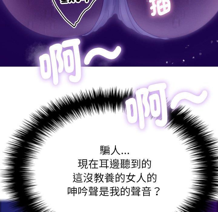 借住教授家第5話