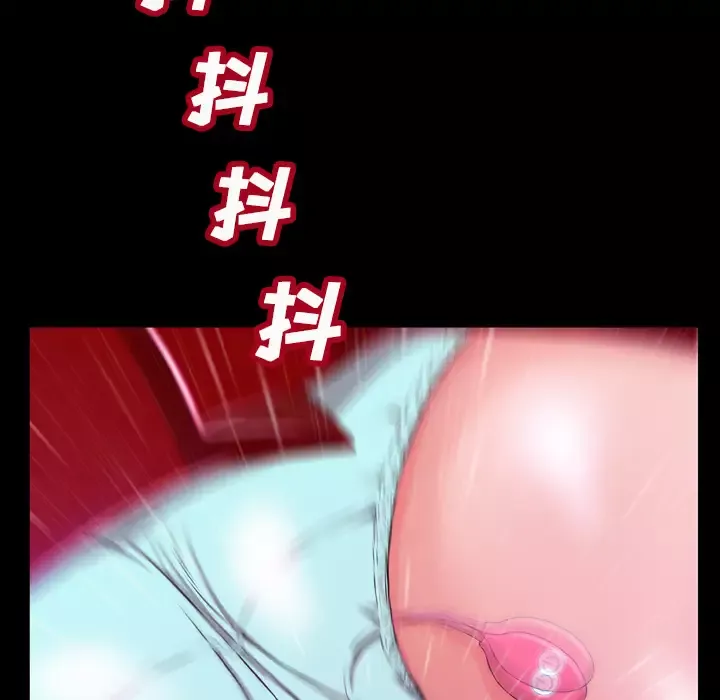 S商店的她第1话