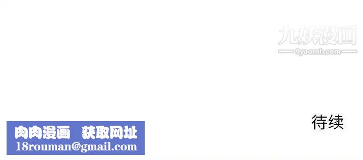 越界的20岁第44话