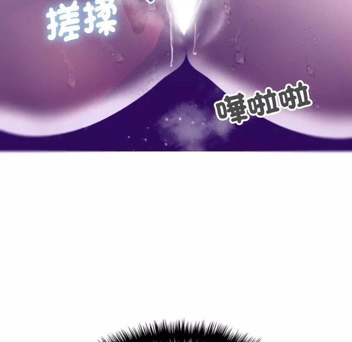 借住教授家第5話