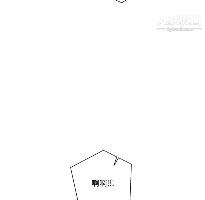 越界的20岁-第45话 - 图片 5