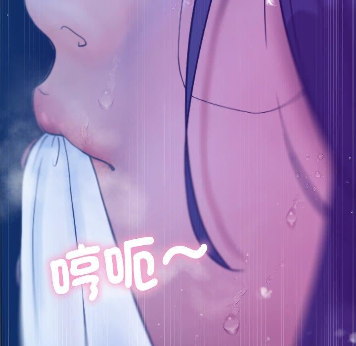 借住教授家第5話