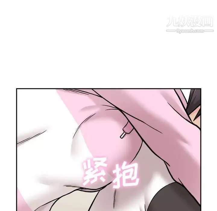 越界的20歲第45話